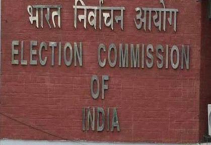 निर्वाचन आयोग ने लोकसभा चुनाव में समान अवसर सुनिश्चित करने के लिए विशेष पर्यवेक्षक नियुक्त किए